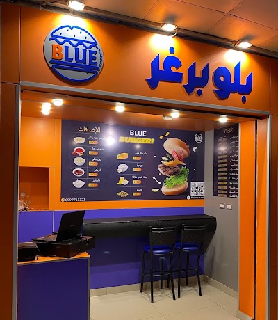 بلوبرغر BlueBurger