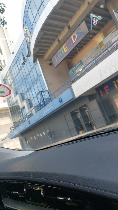 BLOM Bank Nabatiyeh