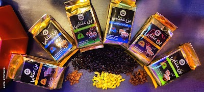 بن العنتابي
