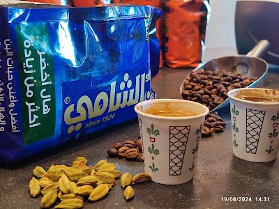 بن الشامي ( فرع الزاهرة )