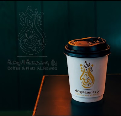 بن لروضة