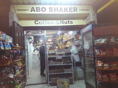 بن وموالح أبو شاكر