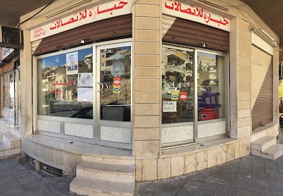 بناء خبازة