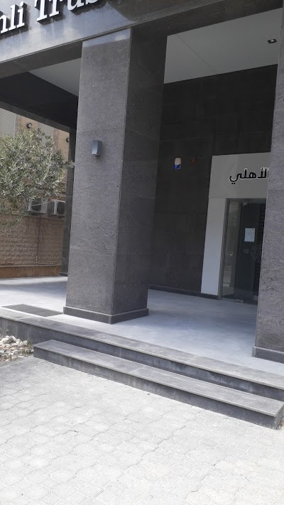 بنك الإئتمان الأهلي