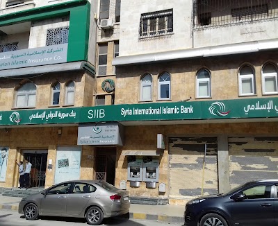 بنك سورية الدولي الإسلامي_(Syria International Islamic Bank (SIIB