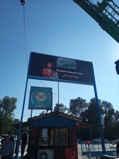 بوابة أحمد خاني / Dergehê Ehmedê Xanê