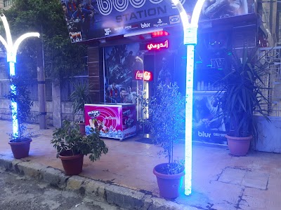 بودي ستيشن (boody station)
