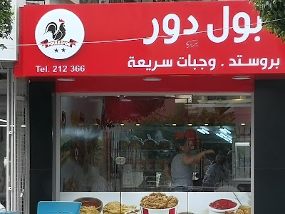 بول دور بروستد