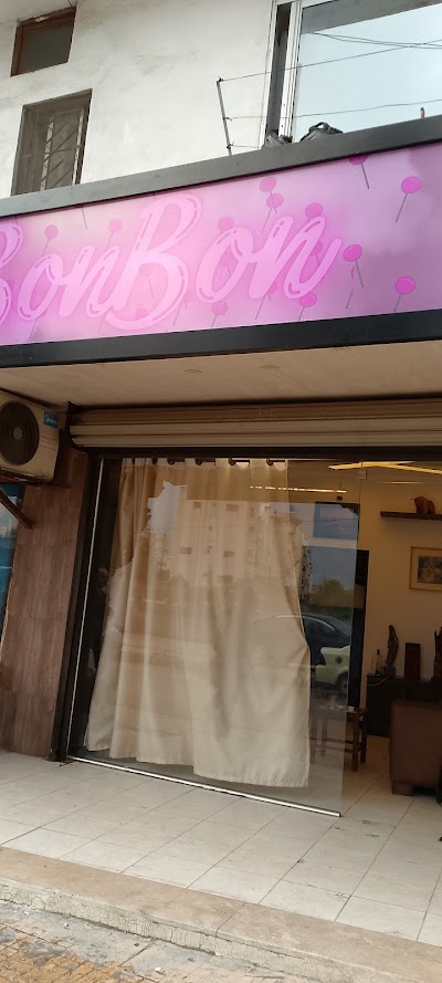 بون بون