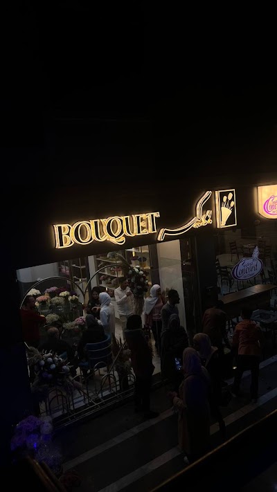 Bouquet | بوكِيه