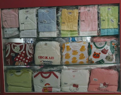 boutique ihsan