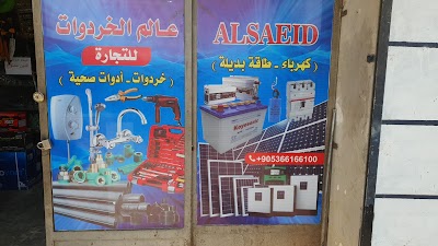 براهيم العواد