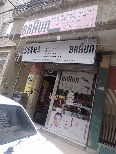 Braun beauty centere
