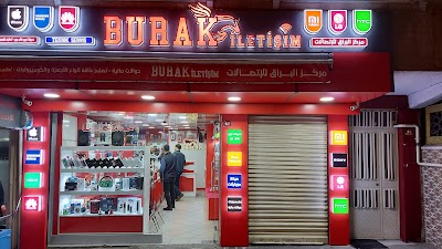 بصلجة الوطن