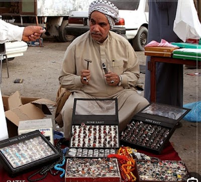بسطية المالكي للبيع السبح