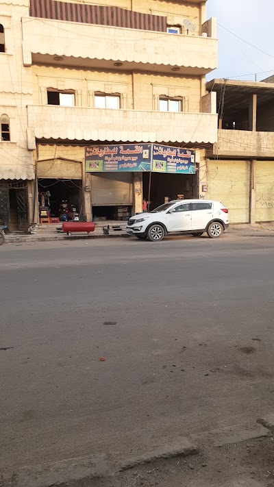 بطريت القمه