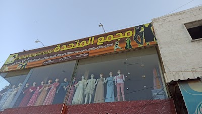بي بي عمران