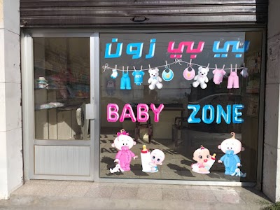 بي بي زون
