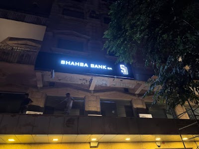 byblos bank