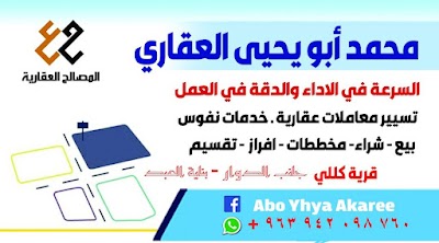 بيت محمد ابو يحيى كفربطيخ