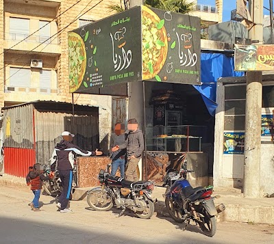 بيتزا فطائر داريا