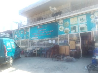 Cafe atki