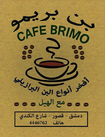 Cafè BRIMO