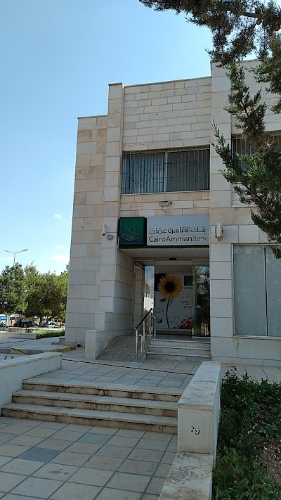 Cairo Amman Bank Al Al Beit University - بنك القاهرة عمان فرع جامعة آل البيت