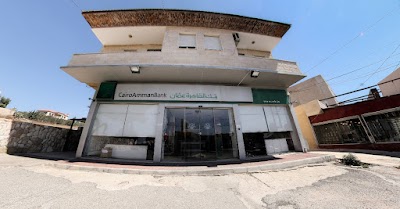 Cairo Amman Bank Bani Kananah - بنك القاهرة عمان فرع بني كنانة