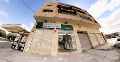 Cairo Amman Bank Hakama - بنك القاهرة عمان فرع حكما