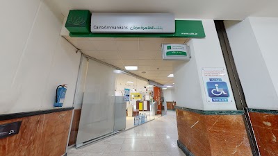 Cairo Amman Bank King Abdullah Hospital - بنك القاهرة عمان فرع مستشفى الملك عبدالله