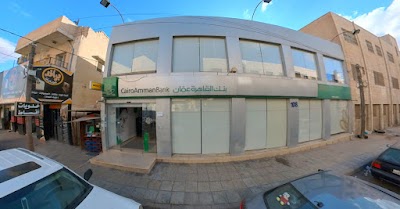 Cairo Amman Bank Mafraq - بنك القاهرة عمان فرع المفرق
