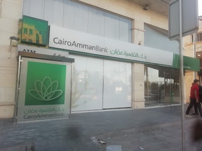 Cairo Amman Bank Omar Mokhtar - بنك القاهرة عمان فرع عمر المختار