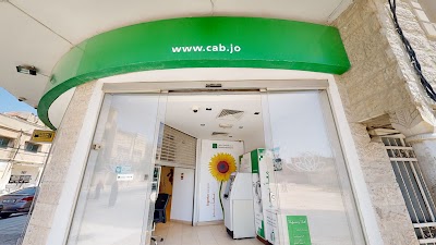 Cairo Amman Bank Prince Hasan St. - بنك القاهرة عمان فرع شارع الأمير حسن