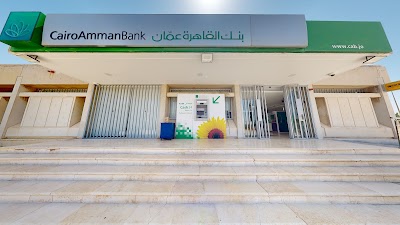 Cairo Amman Bank Science & Technology - بنك القاهرة عمان فرع جامعة التكنو