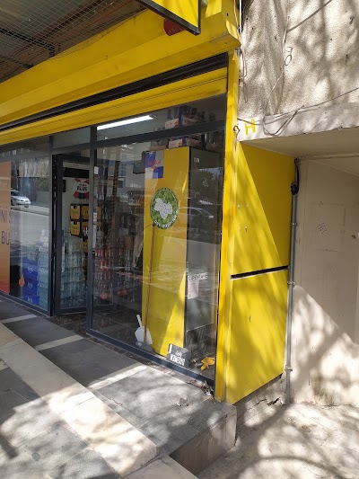 ÇAKIRKEYİF TEKEL BAYİİ