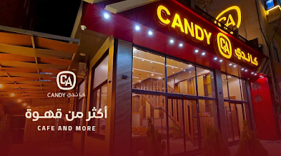 CANDY / CAFE