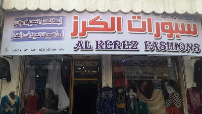 Casuals Cherry bride equipment and children