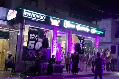 center abboud/سنترعبود