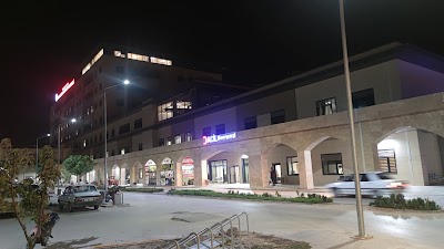 Ceylanpınar State Hospital