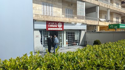 Cham Bank