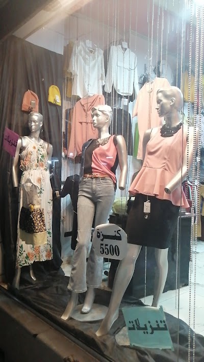 Chic Lady