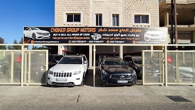 Choker group motors