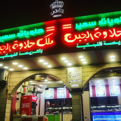 Chtourama - Pharmacy