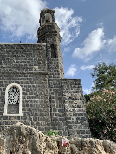 Church of the Primacy of Saint Peter