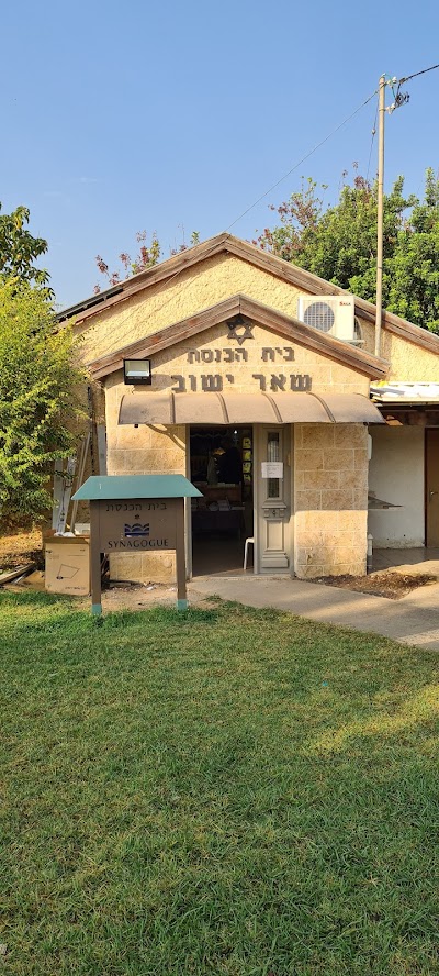 City Gate Synagogue
