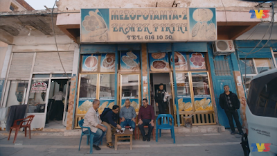 Cizre Muftulugu