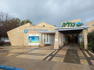 Clalit Pharmacy