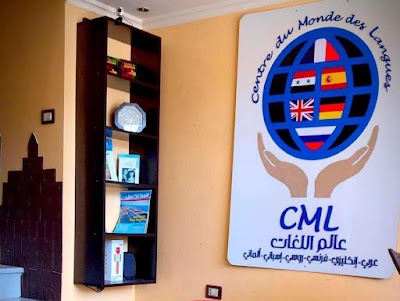 CML / عالم اللغات
