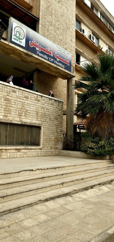 College of Nursing